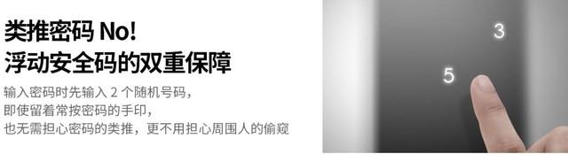 三星门锁官网，三星门锁售后服务电话（装上它才能让自己安心）