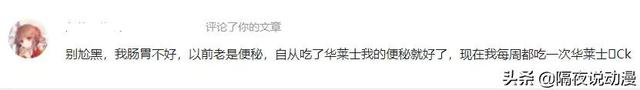 喷射战士是什么意思，喷射战士是什么意思日语（有人每天3个汉堡也没事）