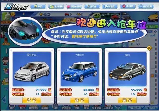 qq空间刷说说，如何刷qq空间说说赞（别了，QQ，再见了我们的青春）