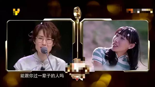我的前半生中演凌琳的演员叫什么名字，我的前半生琳琳谁演的（旁边的吴越听到“凌玲”满脸都是尴尬）