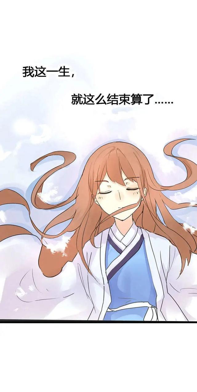 渣男幽默漫画，这渣男就送给你好了