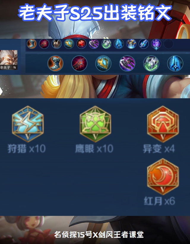lol暗影之拳出装，lol手游铁拳最强出装（S25全英雄出装铭文PLUS版）