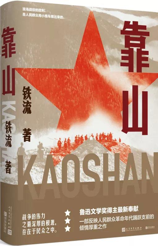 小清新壁纸  独角兽/插画.入目无别人 四下皆是你，小清新壁纸 唯美 文艺（探照灯书评人好书榜7月入围非虚构原创好书发布图片）