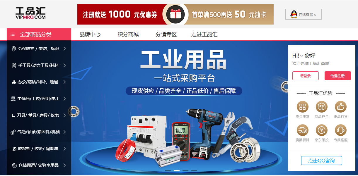 淘宝进货网(网店怎么开,大概需要多少钱)