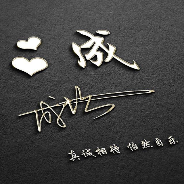 天下无难事，只怕有心人！，励志天下下载（2022你该换个微信头像了）