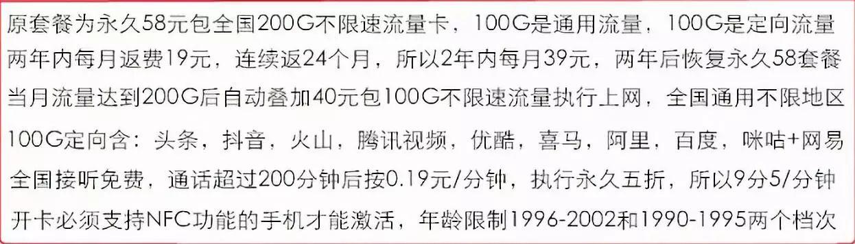 移动有什么套餐(移动8元保号套餐接听免费吗)