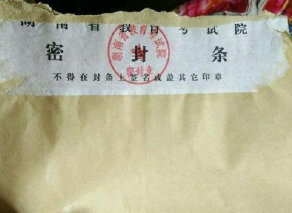 入團申請書是抄的沒事吧入團志願書抄襲的後果拆開高考密封的紙質檔案