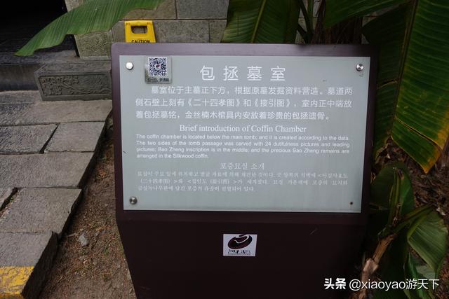 包青天是哪里人，包拯包青天是一个人吗（历史上著名的包公包青天长眠之地原来在这里）