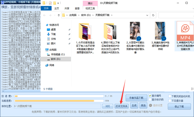 快手图片怎么保存无水印，快手图片 背景图（如何一键批量自动去水印解析下载抖音、快手、西瓜、火山等短视频）