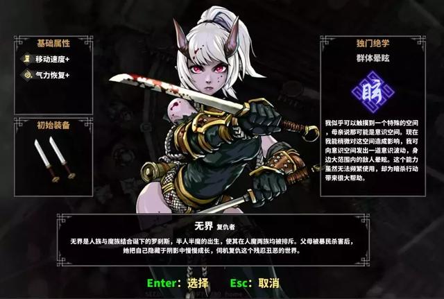 exanima，Exanima竞技场模式怎么恢复（顶视角Roguelite《斩妖Raksasi》的自我表达）