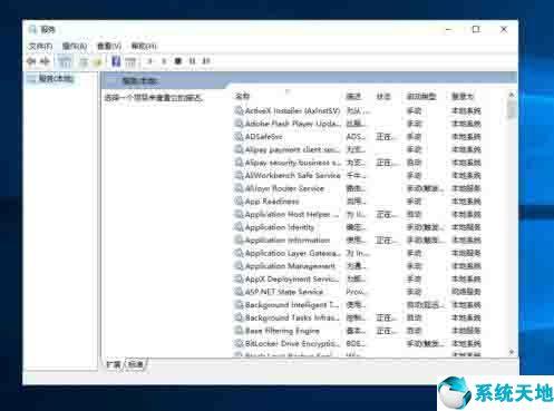 arp 防火墙，安卓arp防火墙（win10怎么开启arp防火墙）