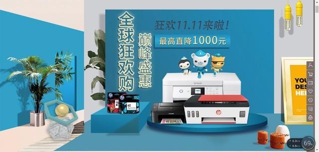 g3800(佳能g3800无线设置教程视频)