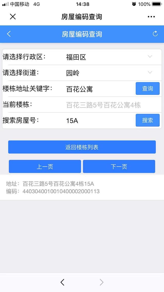 学士学位证查询，学信网怎么查学位证（看这里，手把手教您查询）