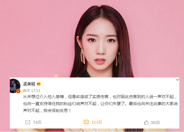 419和619代表什么意思，科普456、419、61等