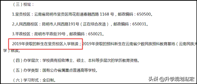 二本医科大学口腔医学最低多少分，二本医科大学最新排名及最低录取分数线（昆明医科大学2019年提档线最高638分）