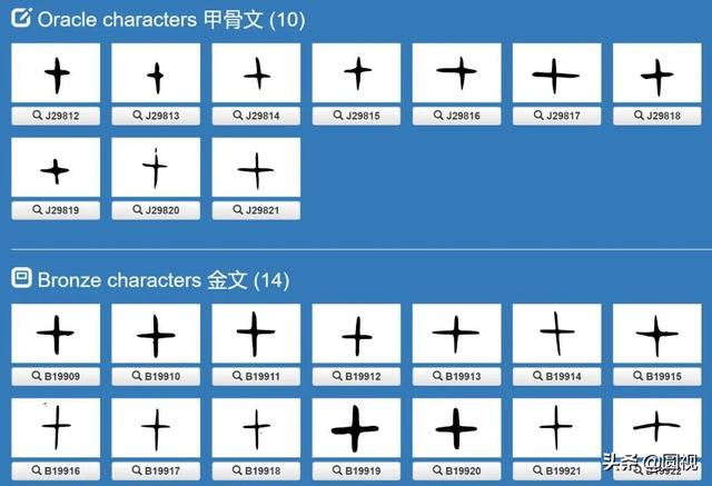 柒什么意思，“七”字的起源及与“漆”、“柒”的前世今生