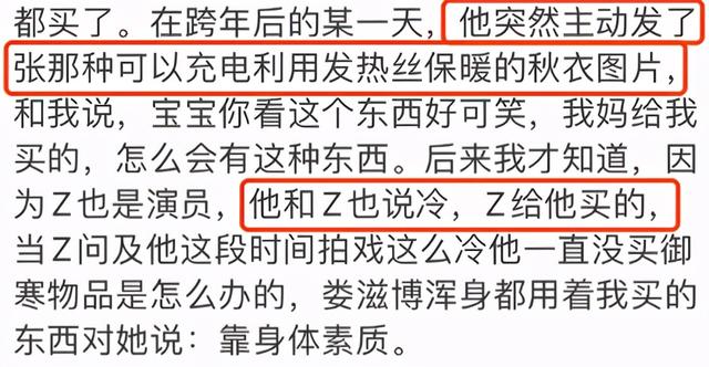 十二星座男黑料大爆炸，十二星座男把你拉黑删除（家暴出轨性羞辱条条都占）