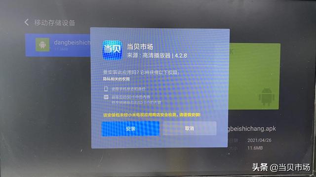 小米电视安装浏览器，小米电视如何安装浏览器（小米电视最新安装教程分享）
