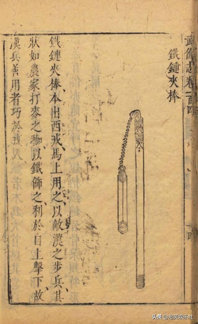 双节棍起源于那里，双节棍是什么时候发明的（《精武门》让全球火热的双节棍被政府禁止44年）