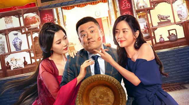 宋晓峰最新电影，宋晓峰喝酒的电影叫什么（宋晓峰《东北轴神》上映）