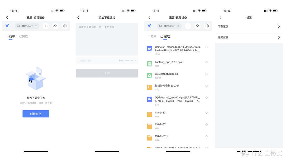 nas是什么(个人云存储nas哪个好)