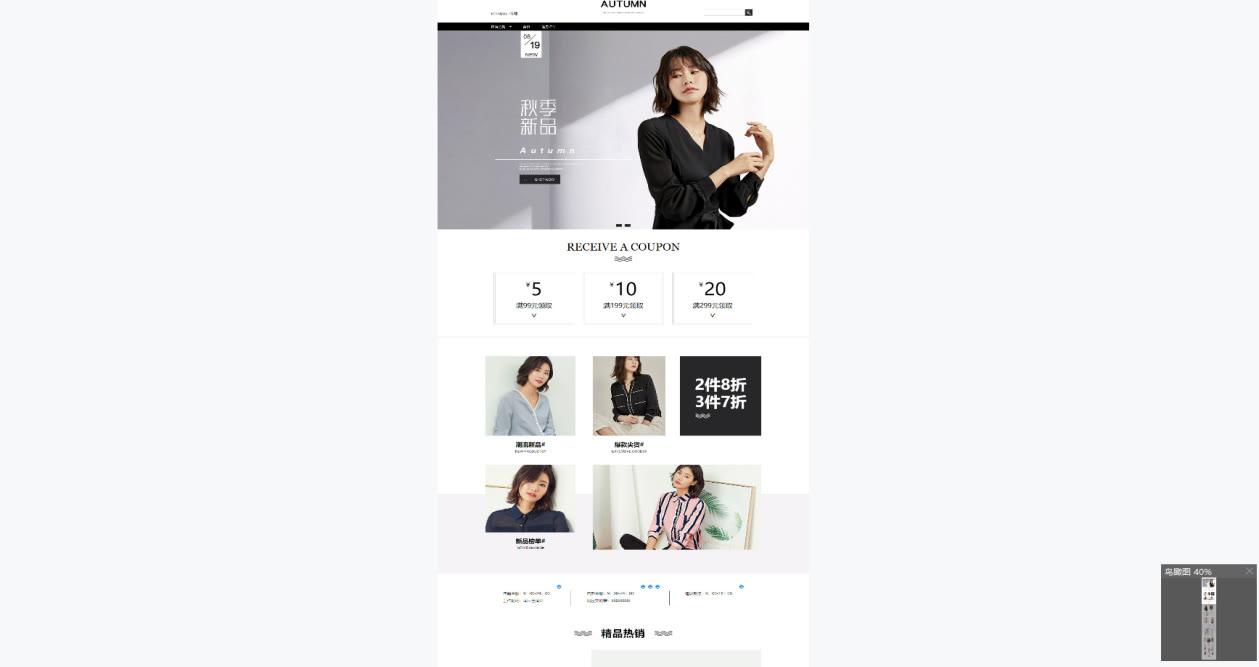 淘宝网店模板(一件代发的货源怎么找)