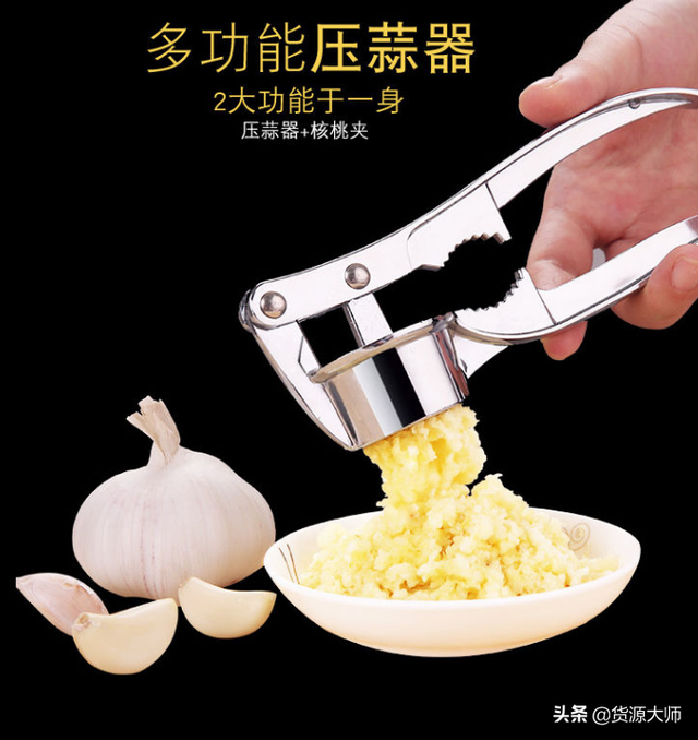 捣蒜泥的工具叫什么，捣蒜泥的工具叫什么来着（好物推荐：家用压蒜泥器）