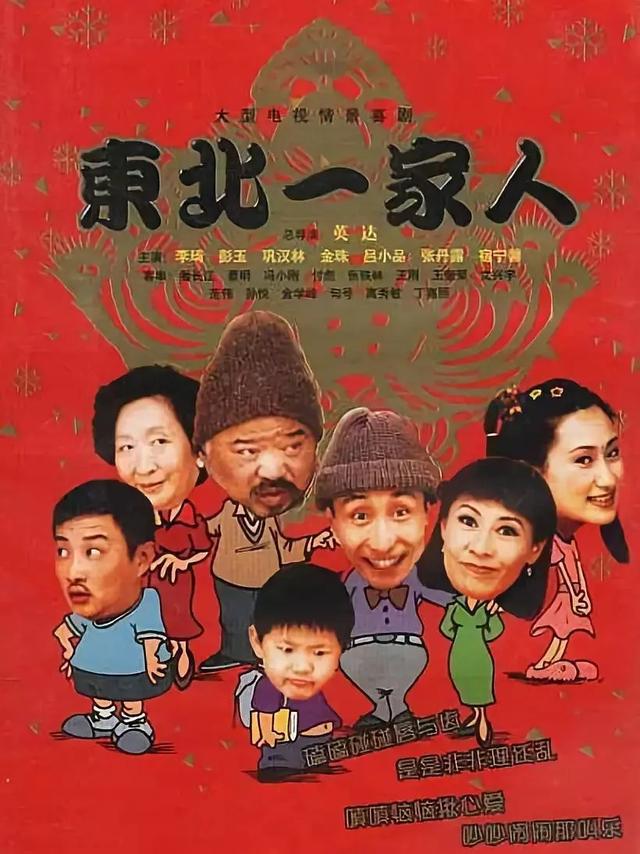 喜剧电视剧大全，评分最高的十大情景喜剧
