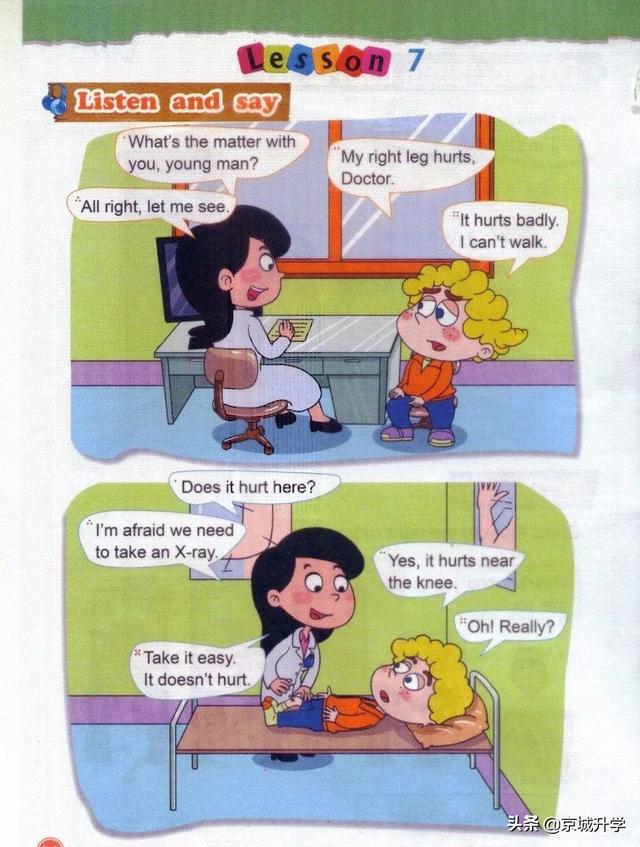 四年级下册英语书中有鬼，四年级上册20课有鬼吗（<一起点>小学英语四年级下册电子课本）