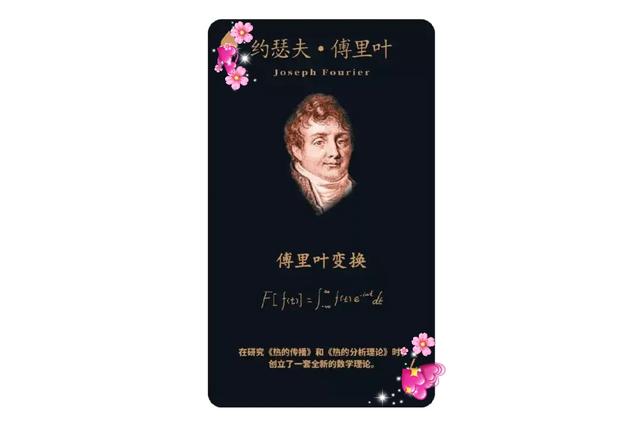 数学星座学霸，数学星座学霸男（十二星座数学界牛人大汇总）