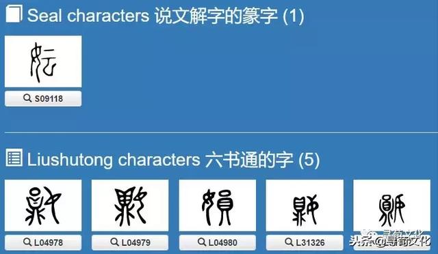 云字五笔怎么打，逐字五笔怎么打字（云、妘、陨、芸、员-汉字的艺术与中华姓氏文化荀卿庠整理）