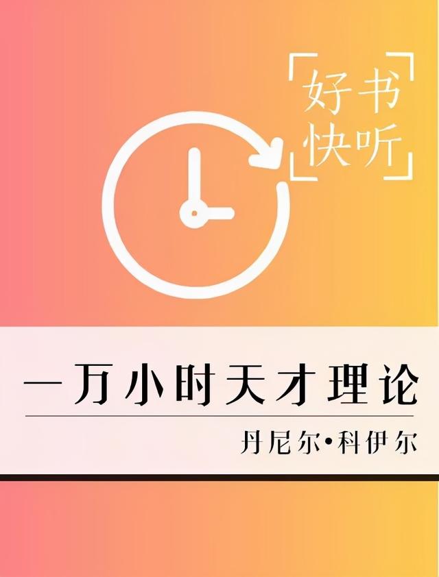 不懂这10个技巧，就别轻易跳槽