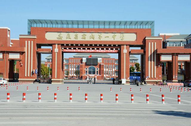 地处宿州市,1906年创办,是皖北地区第一所近代中学.