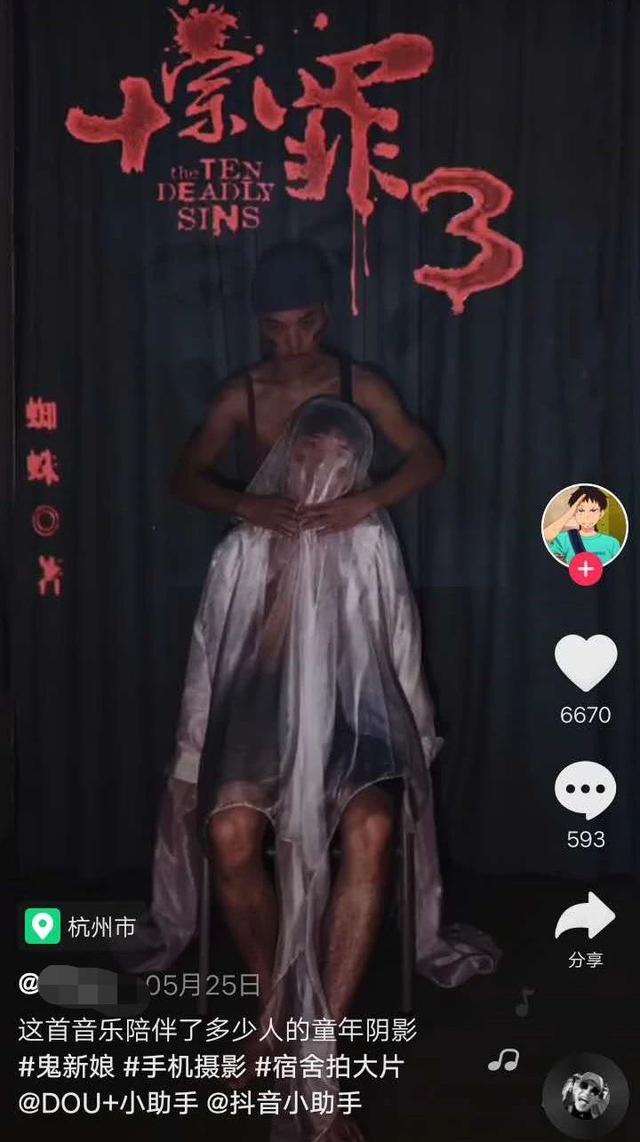 十宗罪作者蜘蛛入狱了是真的吗，《十宗罪》蜘蛛为何入狱（为博眼球干出这种事？没必要）