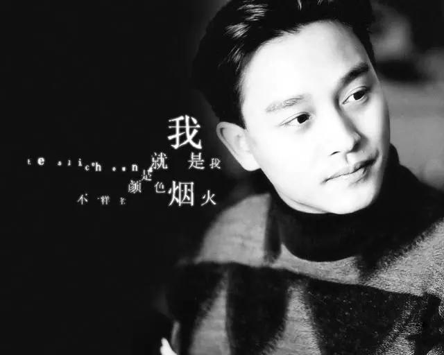 张国荣头像高清，冷澈黑白//风华绝代张国荣（微信头像——你们强烈推荐寻找的哥哥）