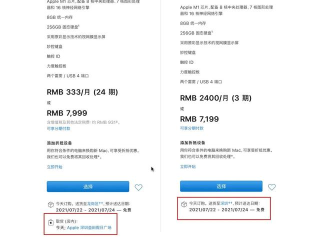 2020苹果送耳机活动时间，苹果送耳机活动在每年的什么时候（2021苹果返校活动正式开启）