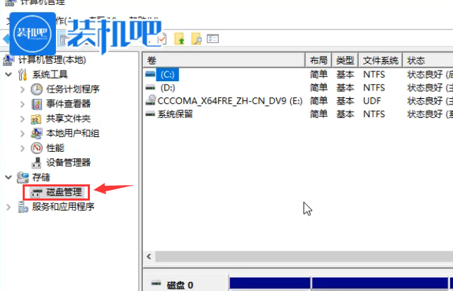 怎样硬盘合并 硬盘怎么合并教程，怎样硬盘合并（怎么合并磁盘图文教程）
