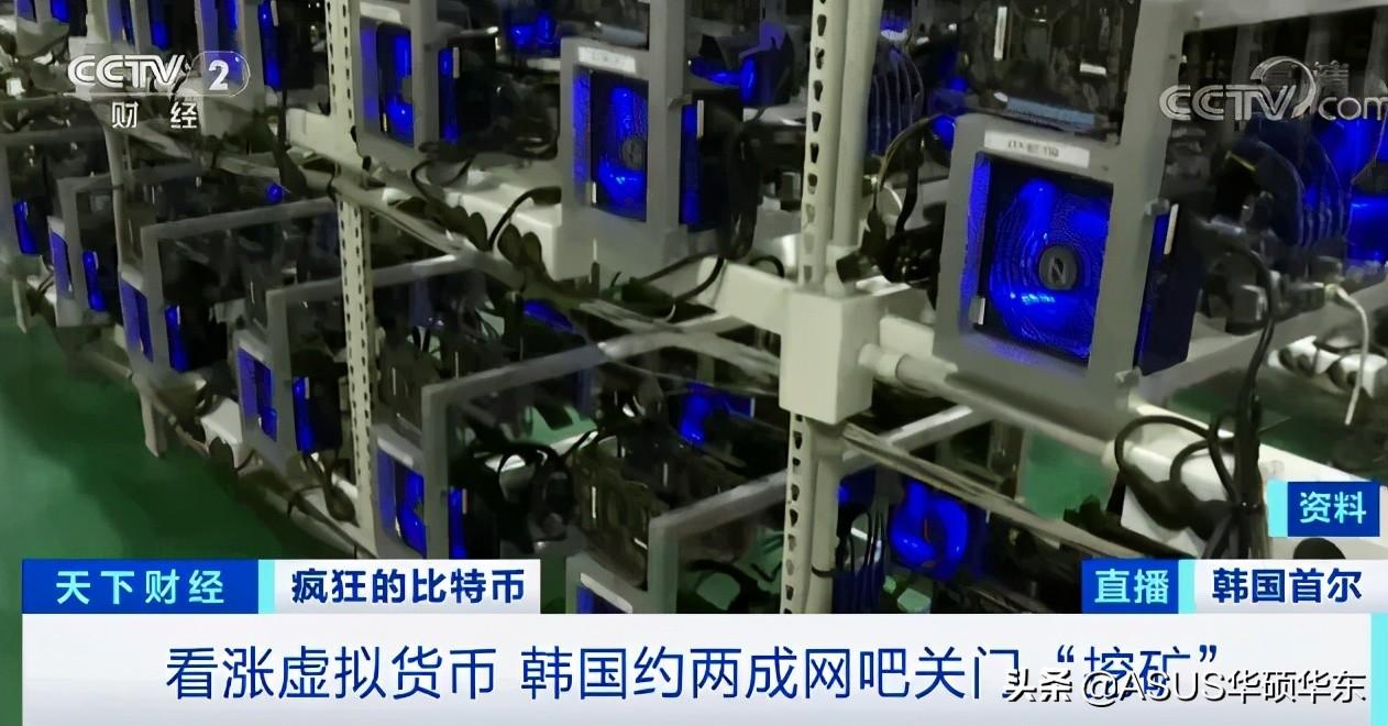 电脑挖矿赚钱(电脑上挖矿挣钱是怎么回事)