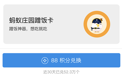 支付宝怎么快速刷积分，支付宝怎么快速刷积分的（千万别让你的支付宝会员积分白白过期）
