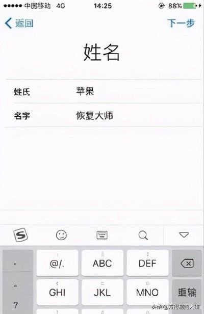 如何创建苹果id，怎样创建appleID（如何注册苹果手机ID）