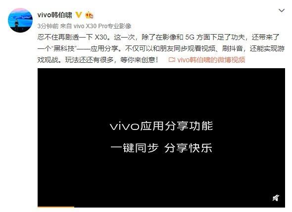 vivo手机抖音怎么投屏到电视上，vivo手机抖音怎么投屏到电视上面？