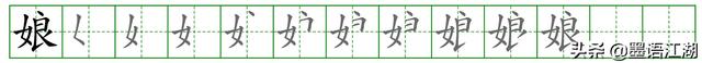 吐音序是什么，《找春天》冲寻姑娘吐柳荡桃杏