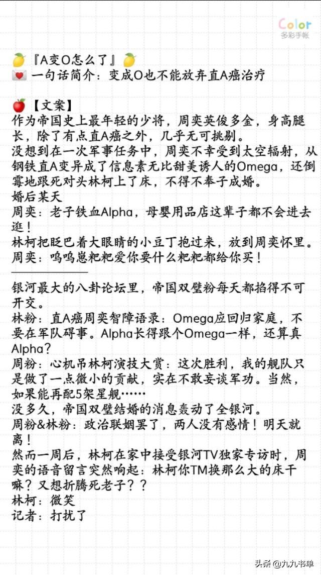 我的同桌很娇软小说，我的同桌作文字（同桌乃是病娇本娇/睡醒成了影帝的猫/霸总破产后我养他）