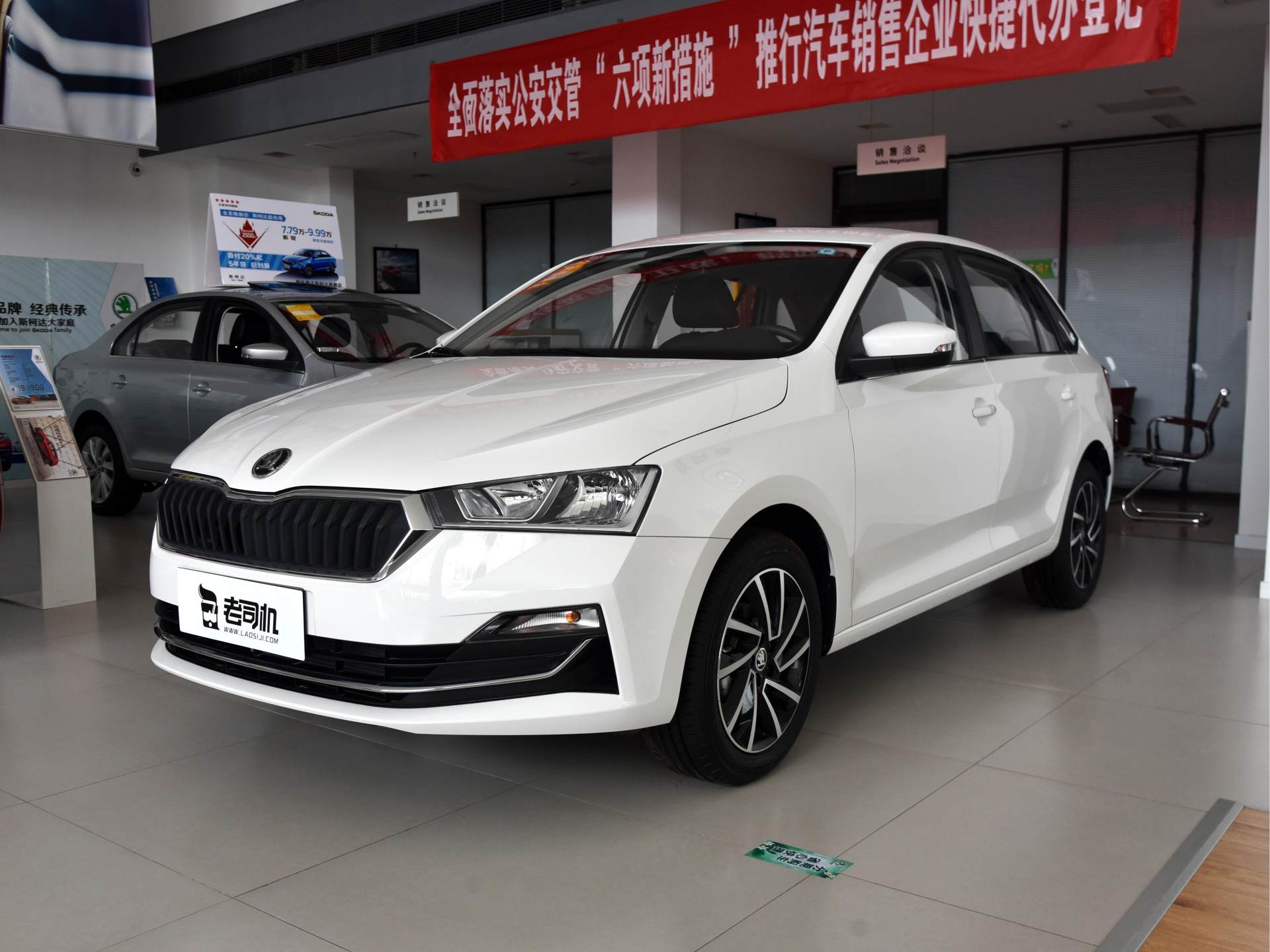 斯柯达昕动三厢报价(斯柯达两厢车昕动多少钱) - 汽车资讯 - 程力汽车