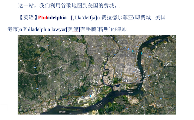 48个音标的中文谐音，48个音标的中文谐音读法（国际音标牵手汉语拼音是中国孩子学习外语的万能工具）