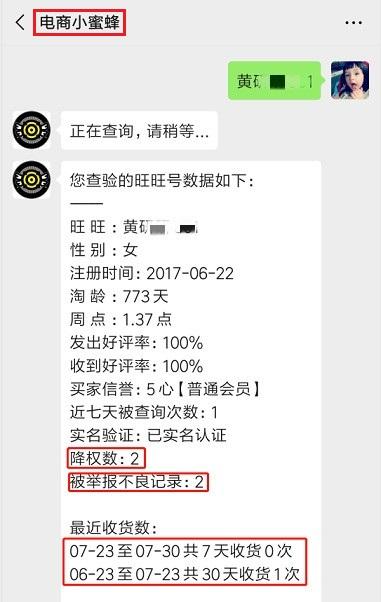 降权查询怎么做（判断被降权的3个问题解析）