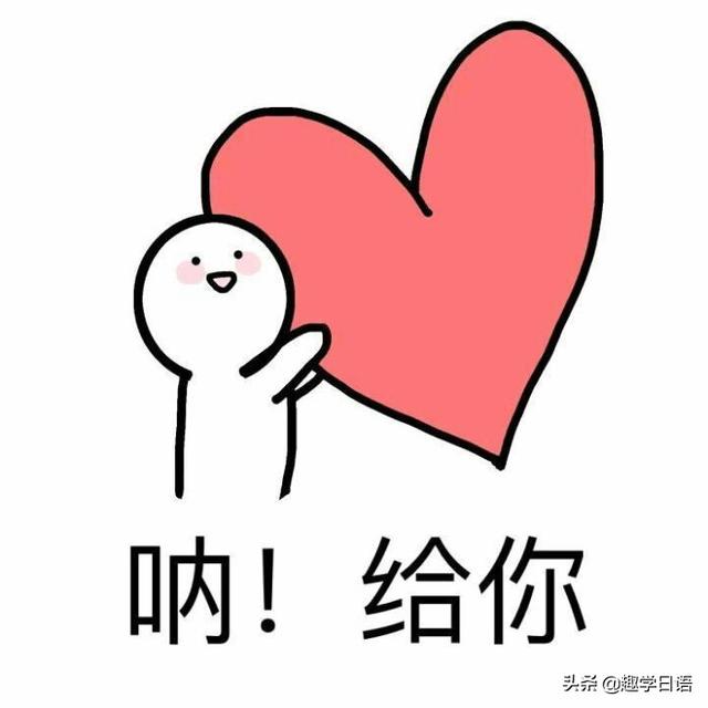 日语我爱你怎么写出来，日语我爱你怎么写（如何用日语正确说“我爱你”）
