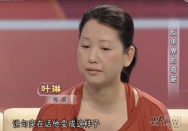 “反串演员”叶紫涵，就这样改写了他的结局，苦尽甘来终无遗憾