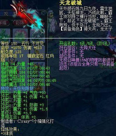 梦幻西游：赚钱和亏钱最快的玩法！说到底就是玩几率，大家都懂的