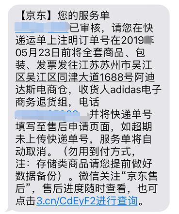菜鸟裹裹上门取件怎么收费(退货菜鸟上门取件要收费吗)